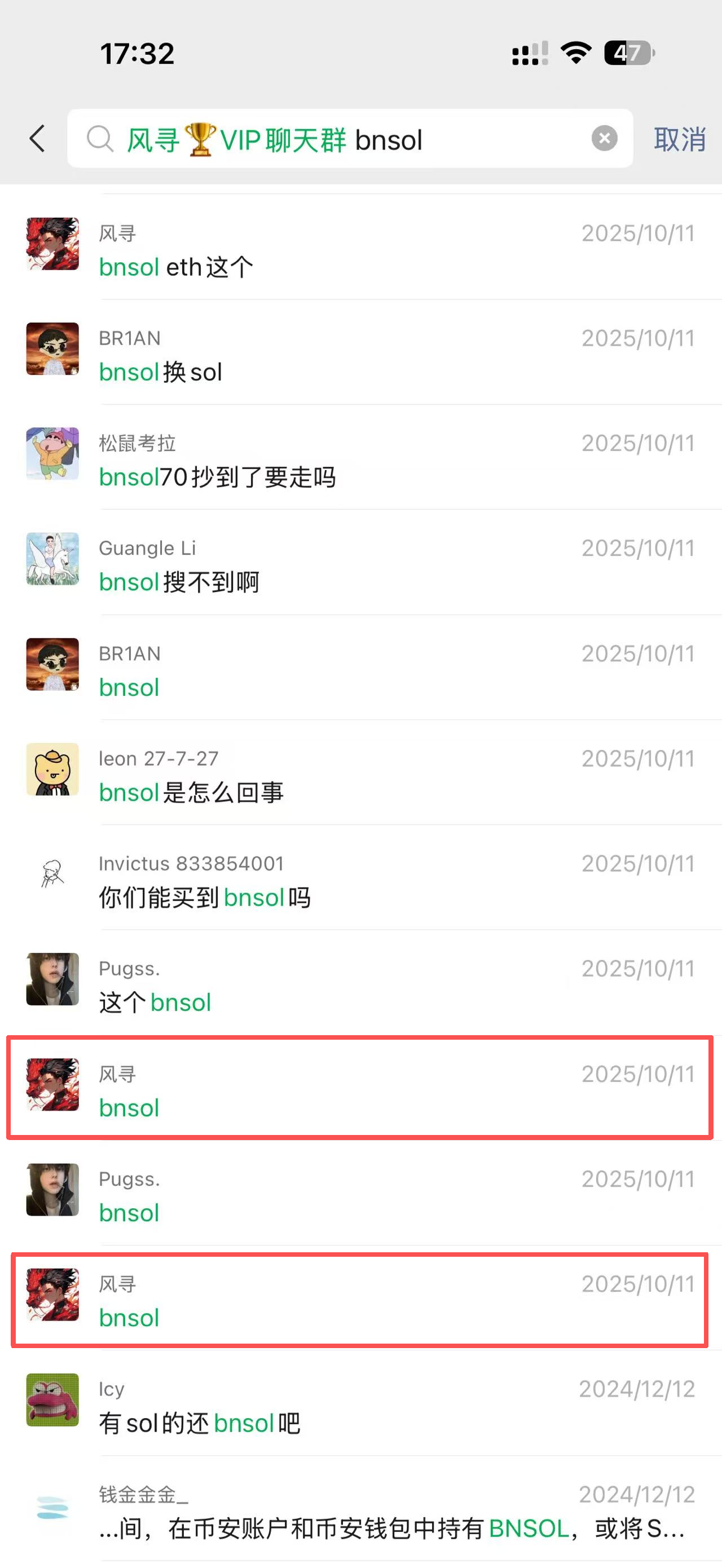 50 喊抄底 BNSOL,几小时后到 170 · 3 倍