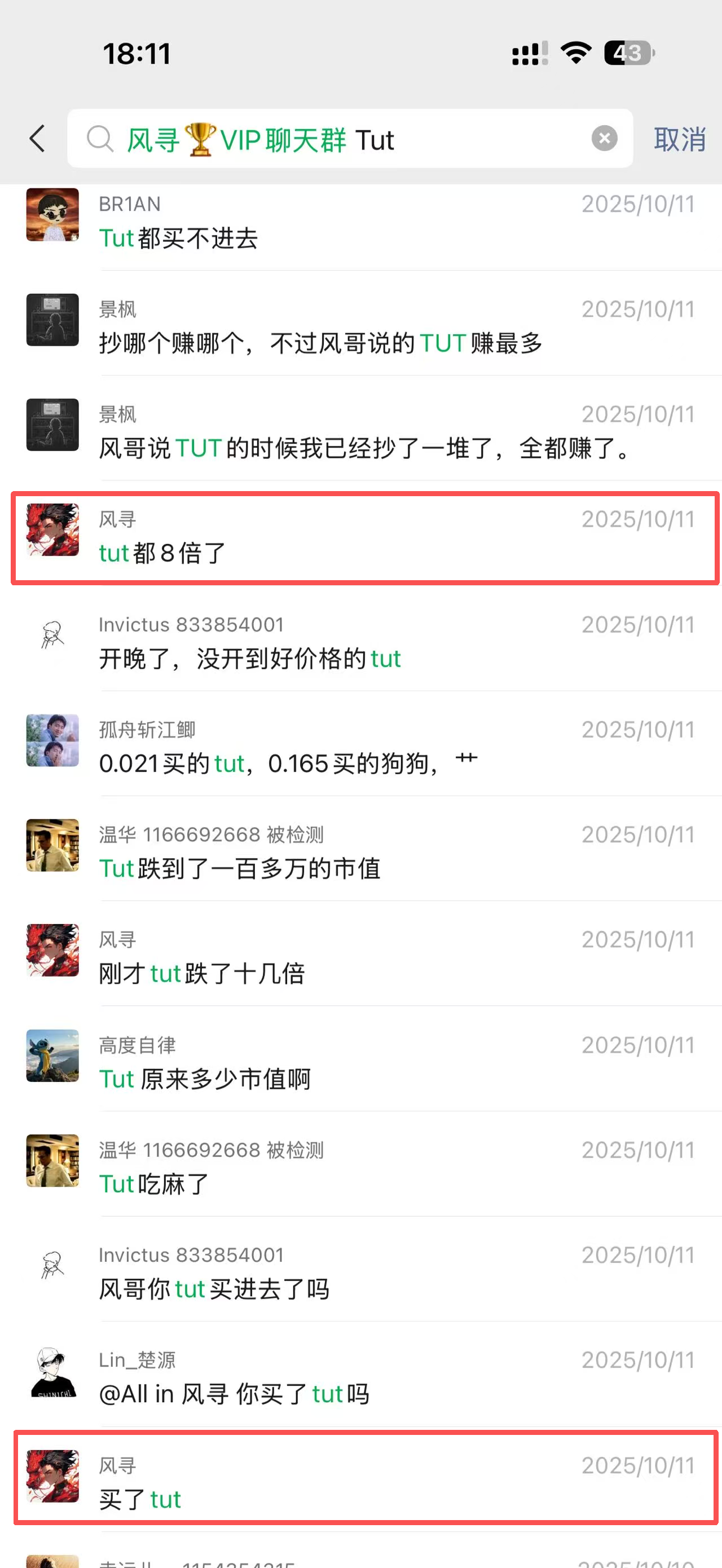 0.005 喊抄底 TUT,几个小时后到 0.04 · 8 倍